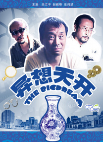 小苹果www在线观看影院